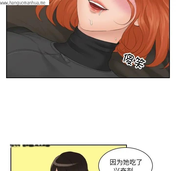 韩国漫画疑难杂症解决师/排忧大师韩漫_疑难杂症解决师/排忧大师-第45话在线免费阅读-韩国漫画-第27张图片