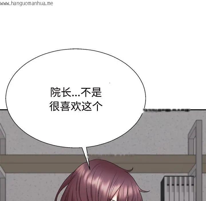 韩国漫画不同寻常的爱韩漫_不同寻常的爱-第8话在线免费阅读-韩国漫画-第29张图片