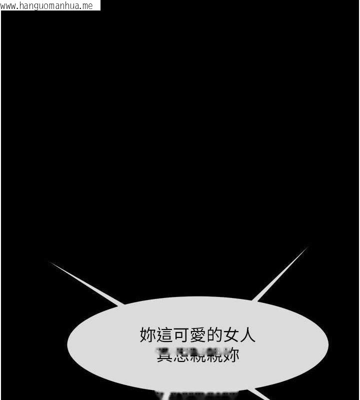 韩国漫画炸裂吧!巨棒韩漫_炸裂吧!巨棒-第39话-尽情抽插啦啦队肉便器在线免费阅读-韩国漫画-第1张图片