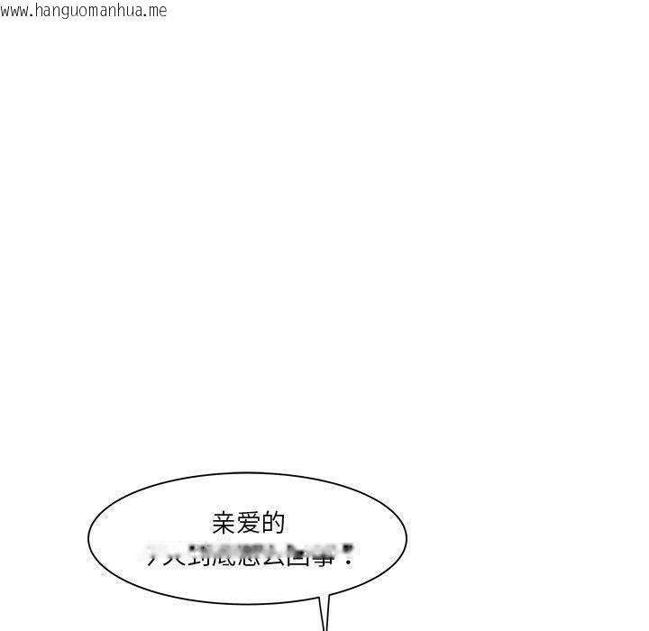 韩国漫画RE：23岁韩漫_RE：23岁-第2话在线免费阅读-韩国漫画-第26张图片