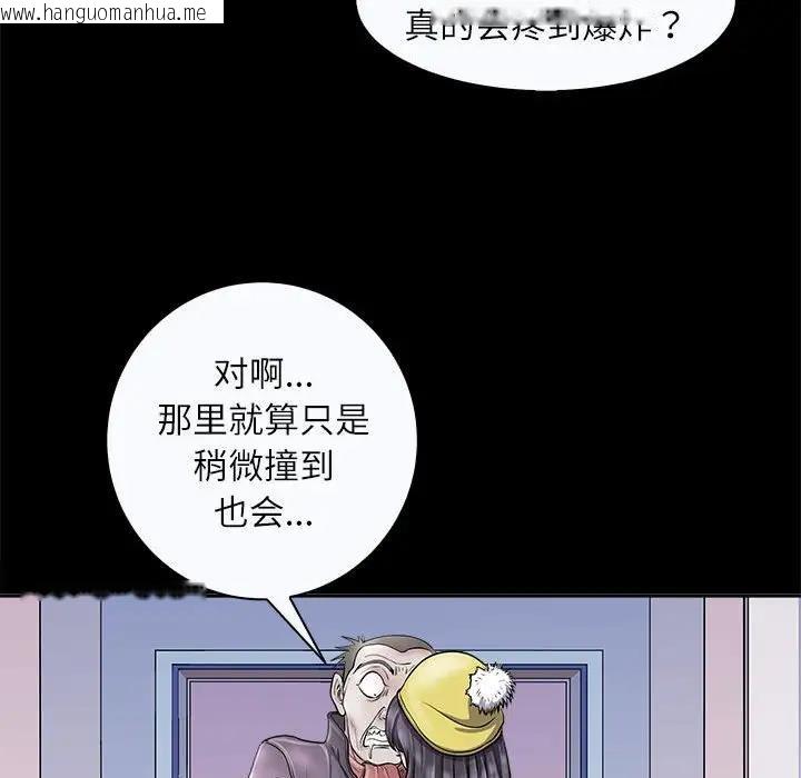 韩国漫画母女韩漫_母女-第4话在线免费阅读-韩国漫画-第28张图片