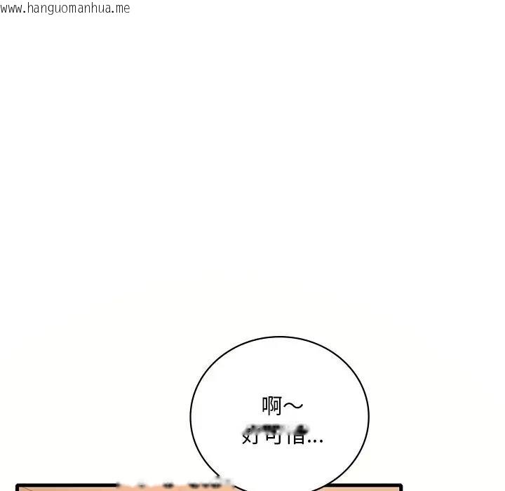 韩国漫画想要拥有她/渴望占有她韩漫_想要拥有她/渴望占有她-第23话在线免费阅读-韩国漫画-第13张图片