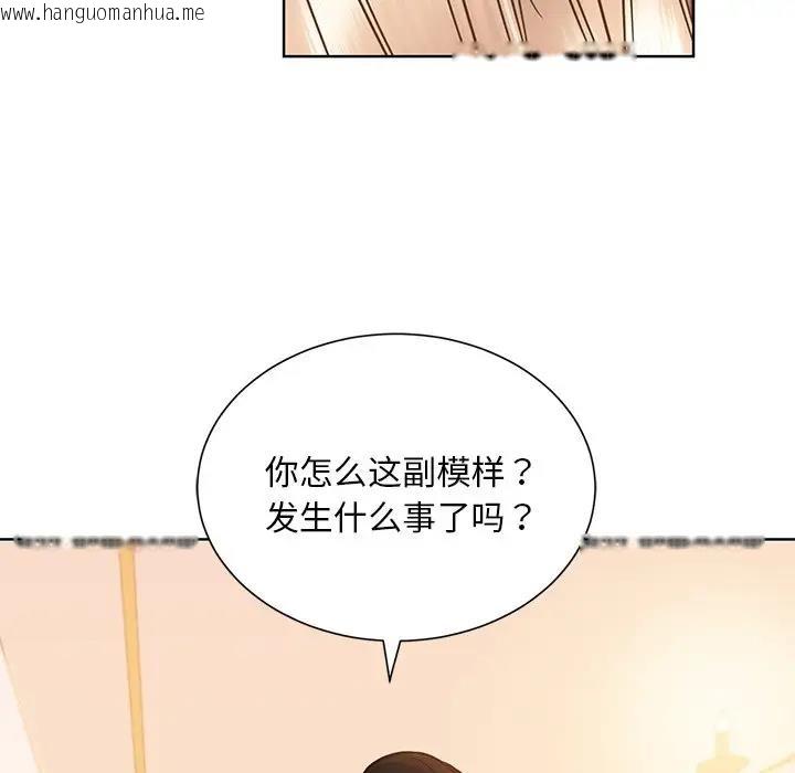 韩国漫画眷恋韩漫_眷恋-第38话在线免费阅读-韩国漫画-第108张图片