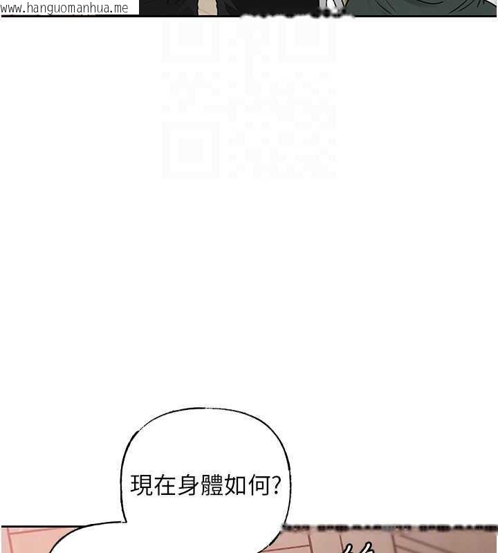 韩国漫画岳母为何那样韩漫_岳母为何那样-第12话-被女婿按摩好舒服在线免费阅读-韩国漫画-第97张图片