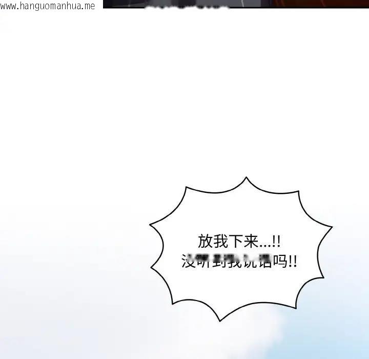 韩国漫画请把女儿交给我/老大!-请把女儿交给我!韩漫_请把女儿交给我/老大!-请把女儿交给我!-第34话在线免费阅读-韩国漫画-第139张图片