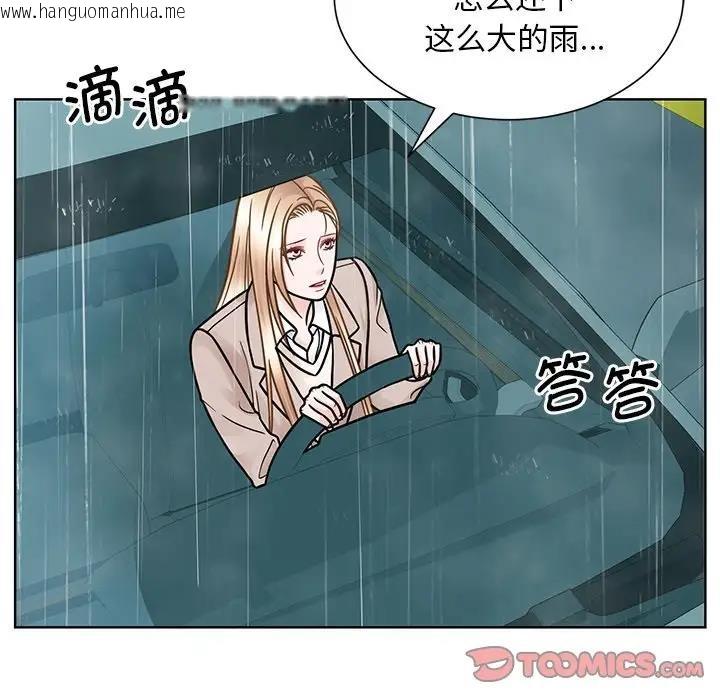 韩国漫画眷恋韩漫_眷恋-第38话在线免费阅读-韩国漫画-第14张图片