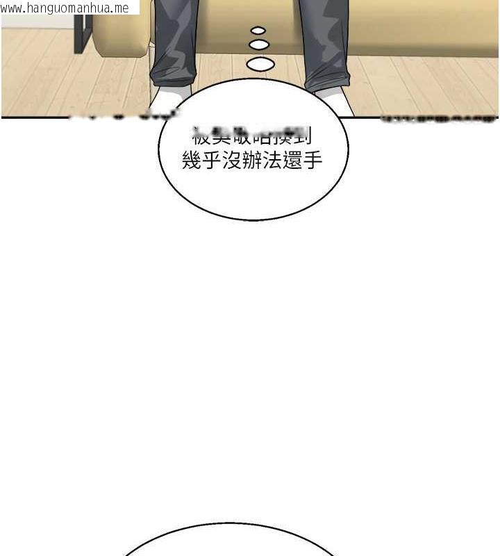 韩国漫画玩转学姐韩漫_玩转学姐-第25话-让学姐见识无敌斩男「棍」在线免费阅读-韩国漫画-第51张图片