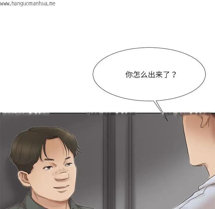 韩国漫画爱上属于别人的妳韩漫_爱上属于别人的妳-第46话在线免费阅读-韩国漫画-第28张图片