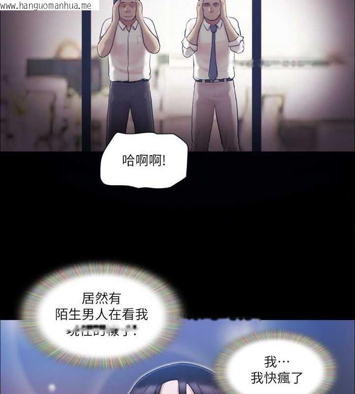 韩国漫画协议换爱(无码版)韩漫_协议换爱(无码版)-第29话-享受他人目光的韶恩在线免费阅读-韩国漫画-第70张图片