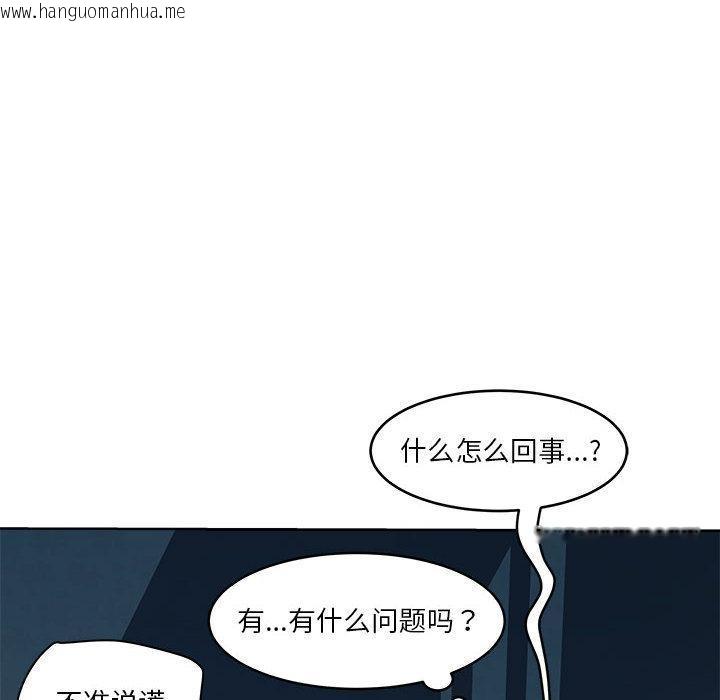 韩国漫画RE：23岁韩漫_RE：23岁-第2话在线免费阅读-韩国漫画-第29张图片