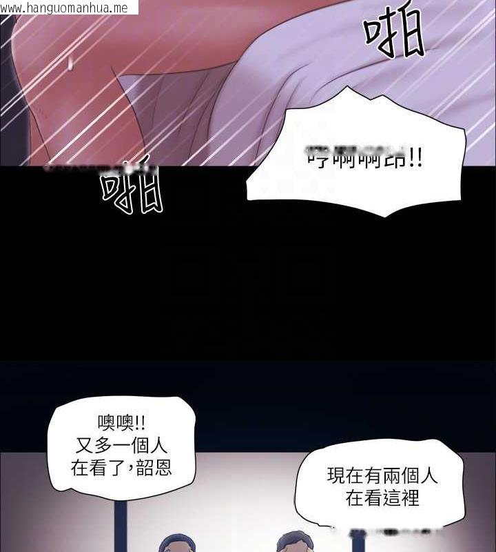 韩国漫画协议换爱(无码版)韩漫_协议换爱(无码版)-第29话-享受他人目光的韶恩在线免费阅读-韩国漫画-第69张图片