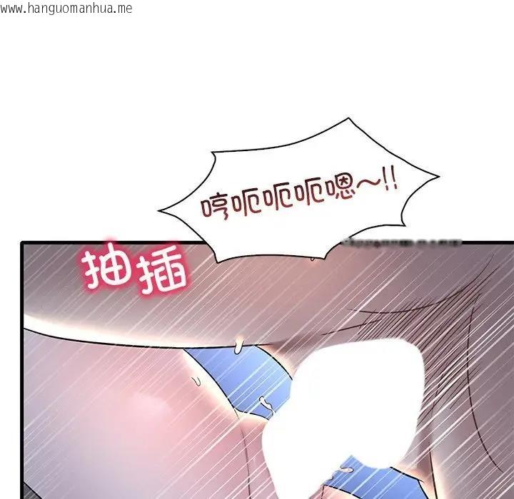 韩国漫画想要拥有她/渴望占有她韩漫_想要拥有她/渴望占有她-第23话在线免费阅读-韩国漫画-第145张图片