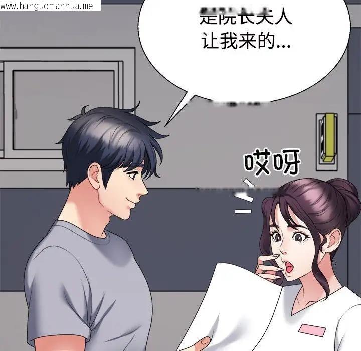 韩国漫画不同寻常的爱韩漫_不同寻常的爱-第8话在线免费阅读-韩国漫画-第168张图片