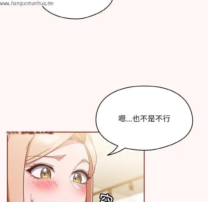 韩国漫画天降美差韩漫_天降美差-第10话在线免费阅读-韩国漫画-第30张图片