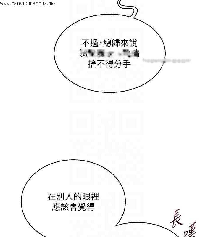 韩国漫画玩转学姐韩漫_玩转学姐-第25话-让学姐见识无敌斩男「棍」在线免费阅读-韩国漫画-第100张图片