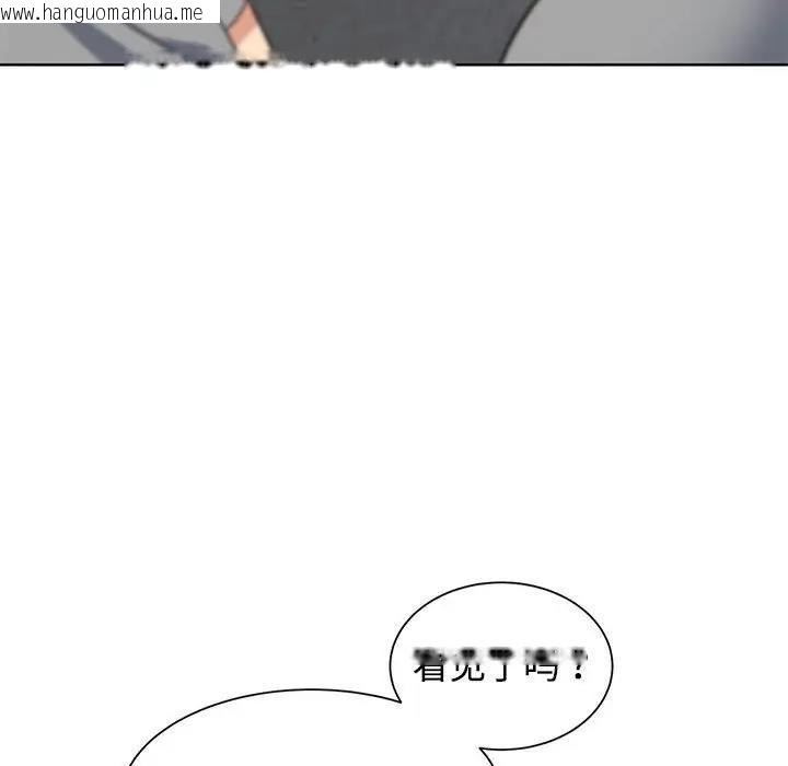 韩国漫画危险同学会韩漫_危险同学会-第26话在线免费阅读-韩国漫画-第39张图片