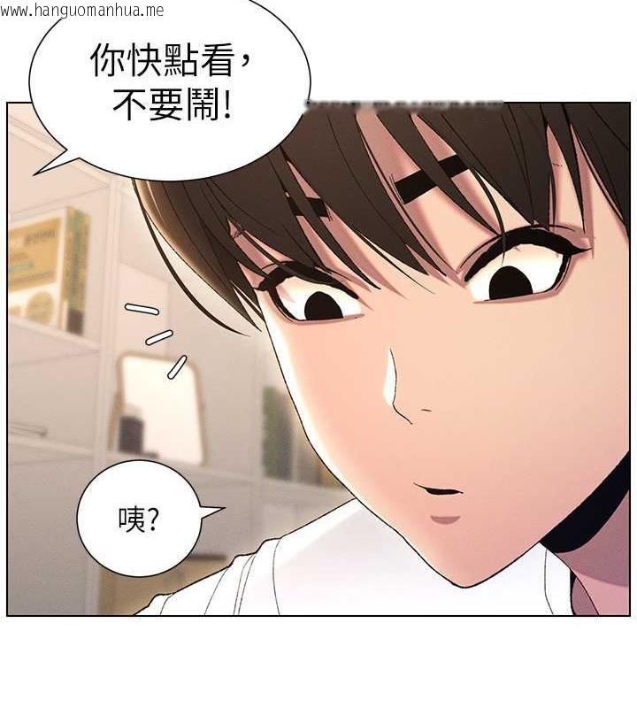 韩国漫画兄妹的秘密授课韩漫_兄妹的秘密授课-第17话-解锁万能抠精棒在线免费阅读-韩国漫画-第7张图片