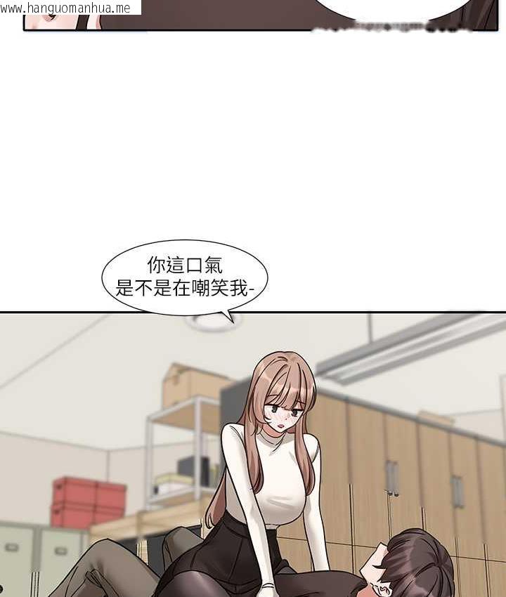 韩国漫画社团学姐韩漫_社团学姐-第181话-给你爱爱呼呼在线免费阅读-韩国漫画-第79张图片