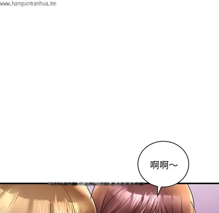 韩国漫画想要拥有她/渴望占有她韩漫_想要拥有她/渴望占有她-第23话在线免费阅读-韩国漫画-第80张图片