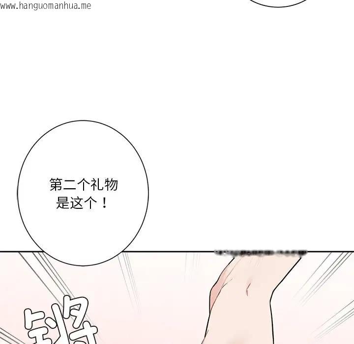 韩国漫画不当朋友当恋人韩漫_不当朋友当恋人-第43话在线免费阅读-韩国漫画-第142张图片