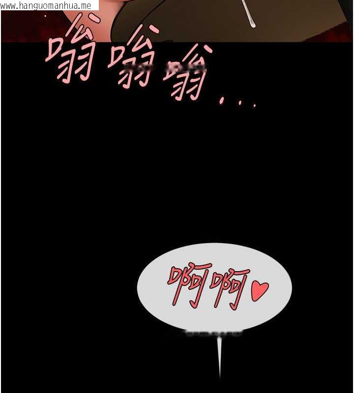 韩国漫画炸裂吧!巨棒韩漫_炸裂吧!巨棒-第39话-尽情抽插啦啦队肉便器在线免费阅读-韩国漫画-第12张图片