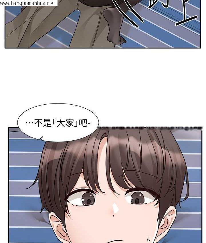 韩国漫画社团学姐韩漫_社团学姐-第181话-给你爱爱呼呼在线免费阅读-韩国漫画-第49张图片