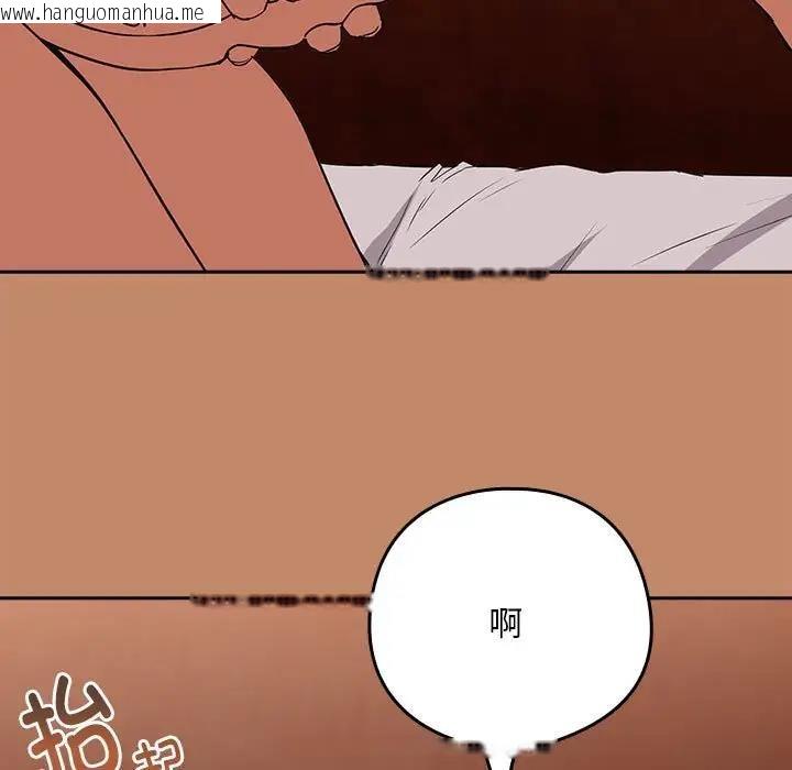 韩国漫画下班后的例行恋爱韩漫_下班后的例行恋爱-第15话在线免费阅读-韩国漫画-第23张图片