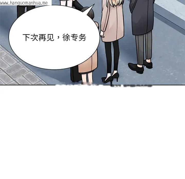 韩国漫画眷恋韩漫_眷恋-第38话在线免费阅读-韩国漫画-第9张图片