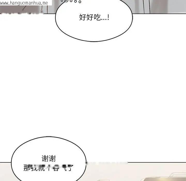 韩国漫画我靠升级逆袭成为大师韩漫_我靠升级逆袭成为大师-第14话在线免费阅读-韩国漫画-第103张图片