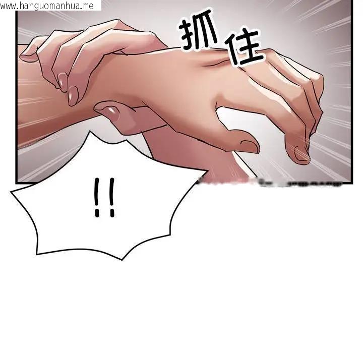 韩国漫画亲家的女人们韩漫_亲家的女人们-第13话在线免费阅读-韩国漫画-第29张图片