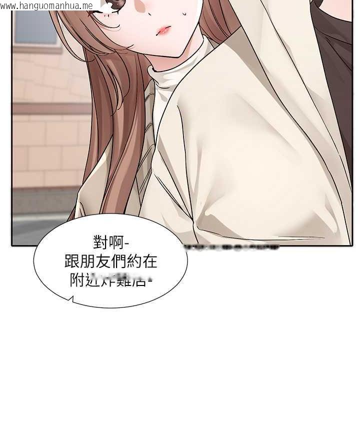 韩国漫画社团学姐韩漫_社团学姐-第181话-给你爱爱呼呼在线免费阅读-韩国漫画-第7张图片