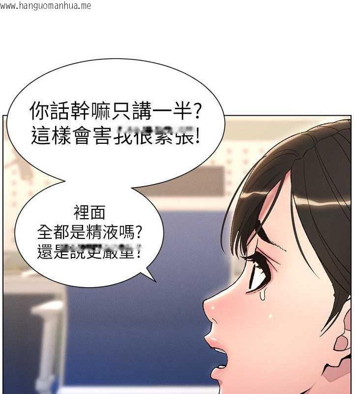 韩国漫画兄妹的秘密授课韩漫_兄妹的秘密授课-第17话-解锁万能抠精棒在线免费阅读-韩国漫画-第39张图片