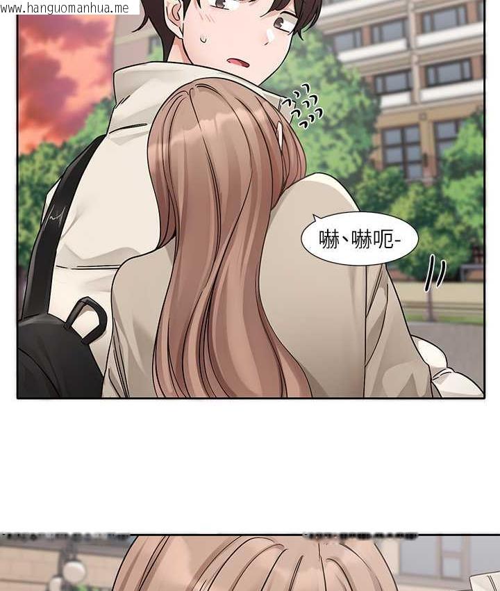 韩国漫画社团学姐韩漫_社团学姐-第181话-给你爱爱呼呼在线免费阅读-韩国漫画-第15张图片