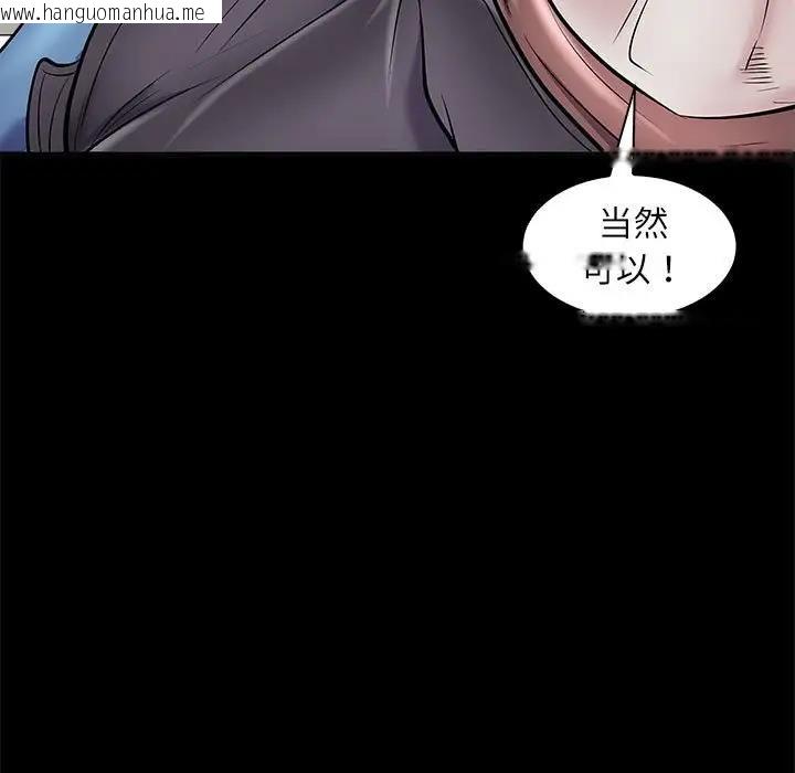 韩国漫画母女韩漫_母女-第4话在线免费阅读-韩国漫画-第21张图片