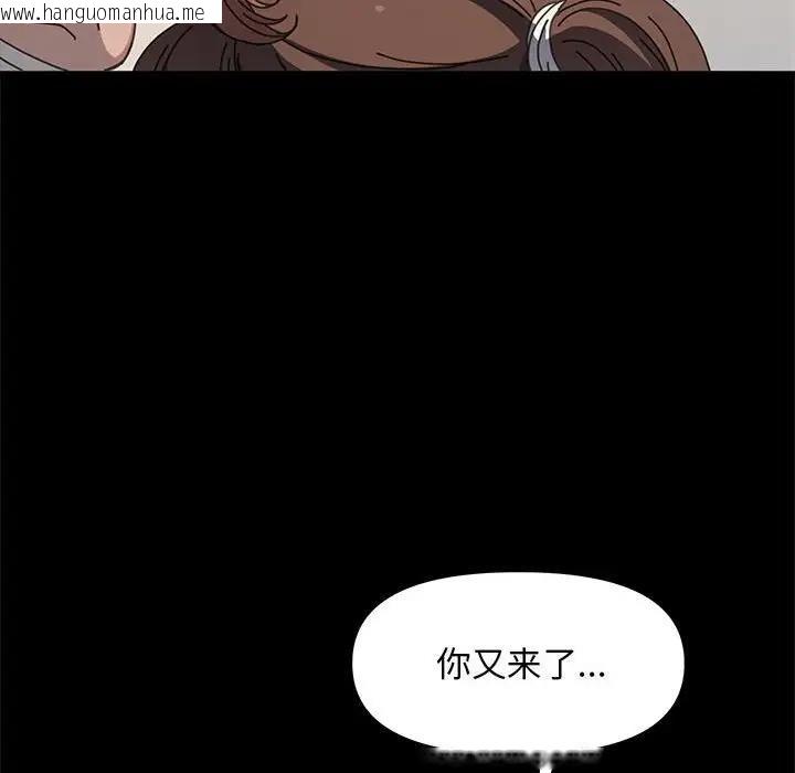 韩国漫画我家的赘婿大人/赘婿要通吃韩漫_我家的赘婿大人/赘婿要通吃-第52话在线免费阅读-韩国漫画-第31张图片