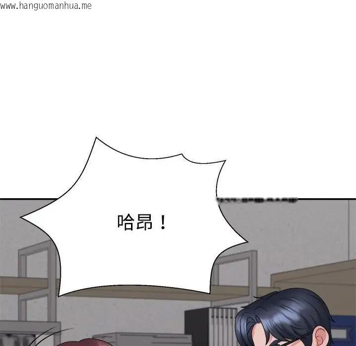 韩国漫画不同寻常的爱韩漫_不同寻常的爱-第8话在线免费阅读-韩国漫画-第78张图片