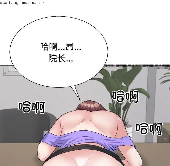 韩国漫画不同寻常的爱韩漫_不同寻常的爱-第8话在线免费阅读-韩国漫画-第95张图片