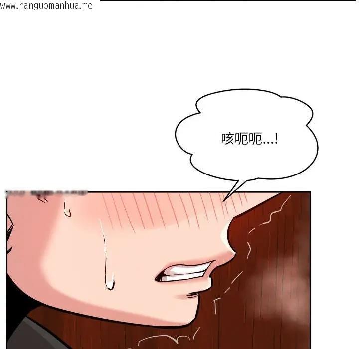 韩国漫画恋人未满韩漫_恋人未满-第7话在线免费阅读-韩国漫画-第63张图片