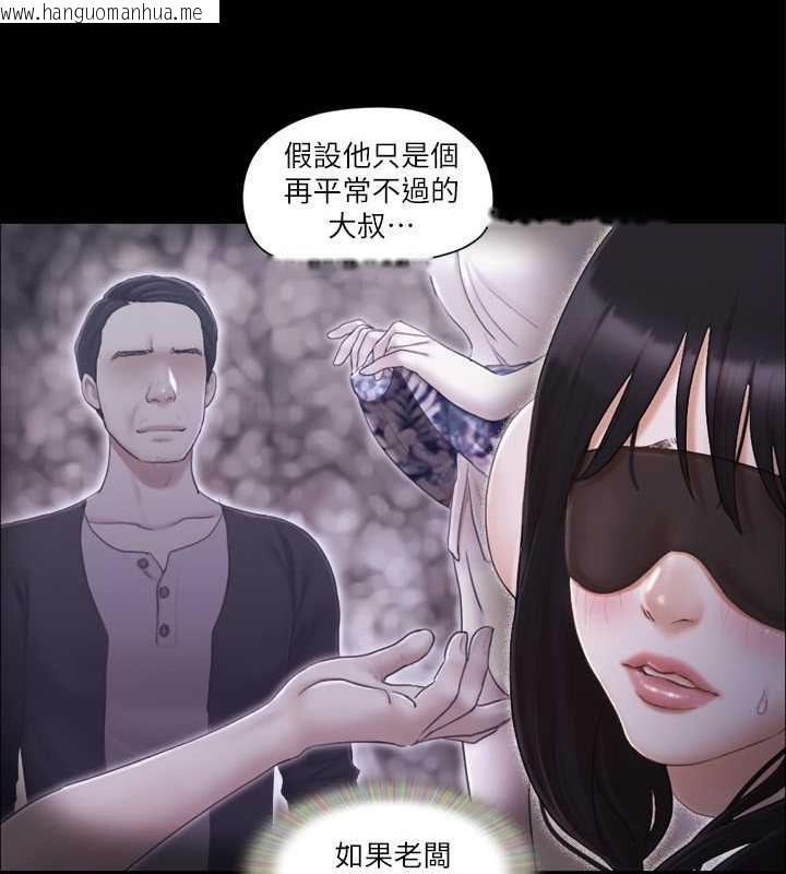 韩国漫画协议换爱(无码版)韩漫_协议换爱(无码版)-第29话-享受他人目光的韶恩在线免费阅读-韩国漫画-第50张图片