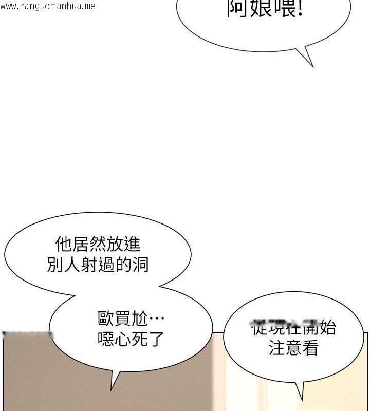 韩国漫画兄妹的秘密授课韩漫_兄妹的秘密授课-第17话-解锁万能抠精棒在线免费阅读-韩国漫画-第69张图片