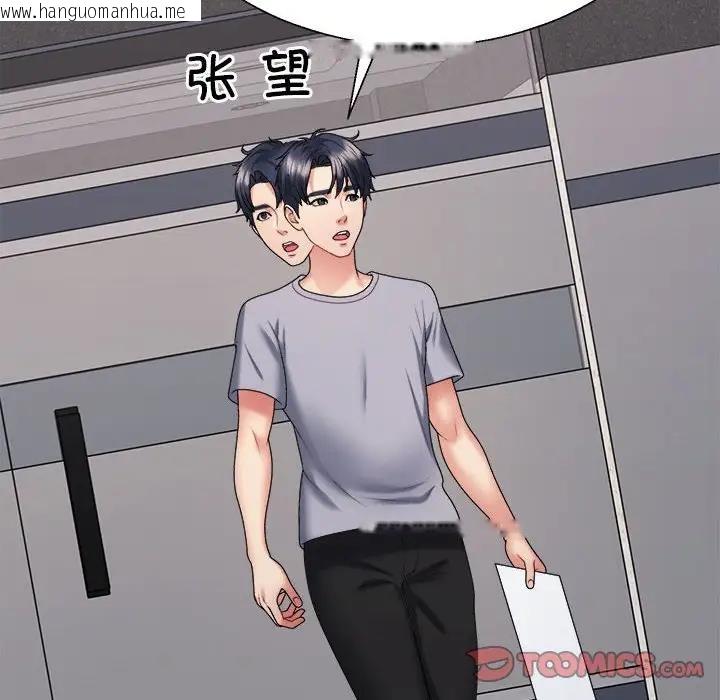 韩国漫画不同寻常的爱韩漫_不同寻常的爱-第8话在线免费阅读-韩国漫画-第156张图片