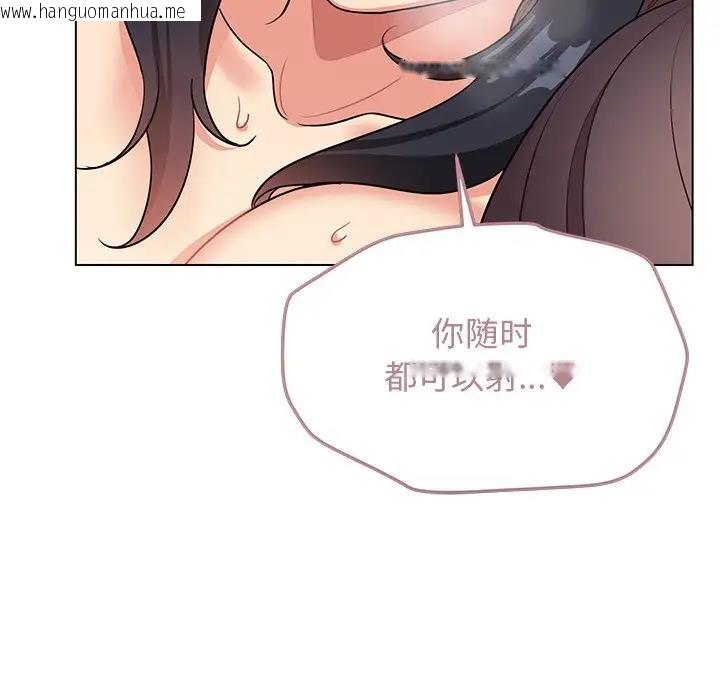 韩国漫画大学生活就从社团开始韩漫_大学生活就从社团开始-第97话在线免费阅读-韩国漫画-第137张图片