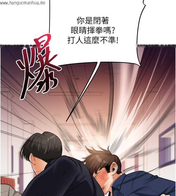 韩国漫画玩转学姐韩漫_玩转学姐-第25话-让学姐见识无敌斩男「棍」在线免费阅读-韩国漫画-第41张图片