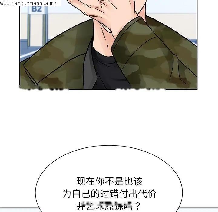 韩国漫画眷恋韩漫_眷恋-第38话在线免费阅读-韩国漫画-第51张图片