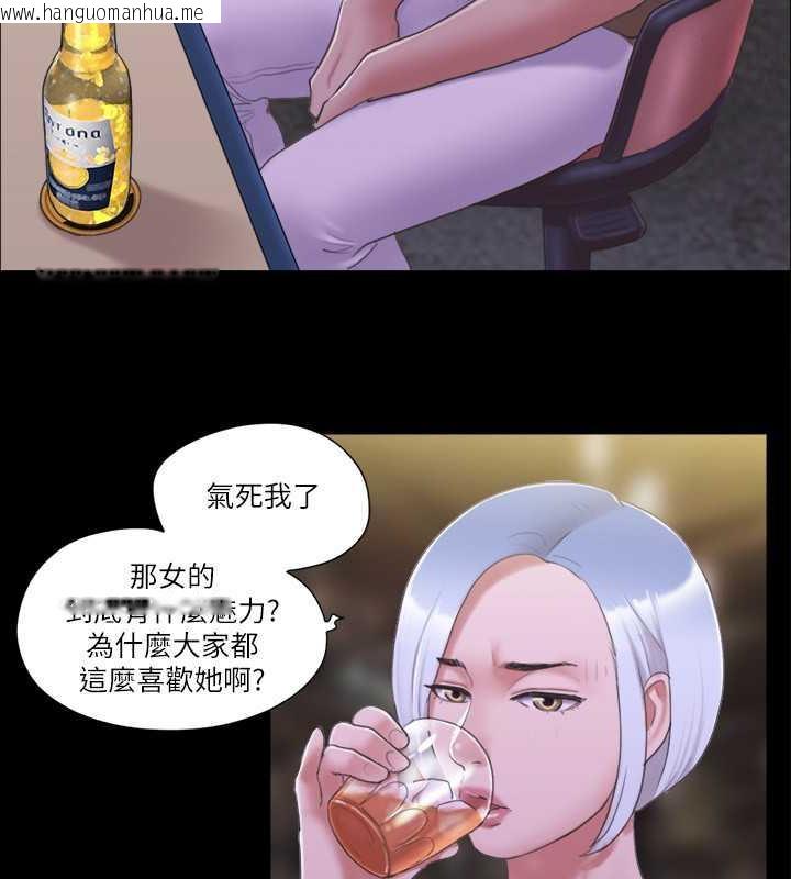 韩国漫画协议换爱(无码版)韩漫_协议换爱(无码版)-第30话-大家都在窗外看著我们…!在线免费阅读-韩国漫画-第65张图片