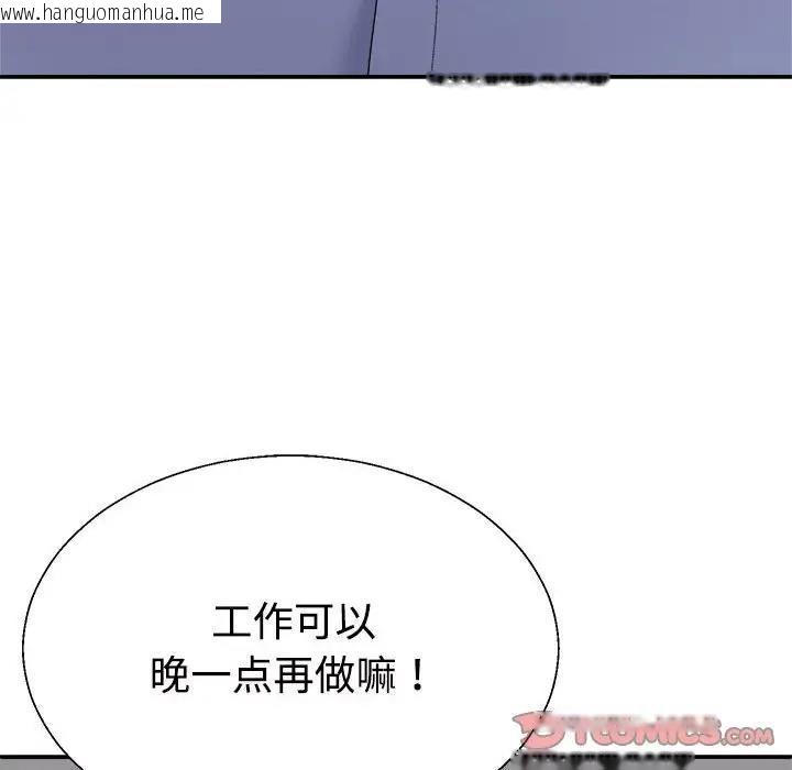 韩国漫画不同寻常的爱韩漫_不同寻常的爱-第8话在线免费阅读-韩国漫画-第12张图片