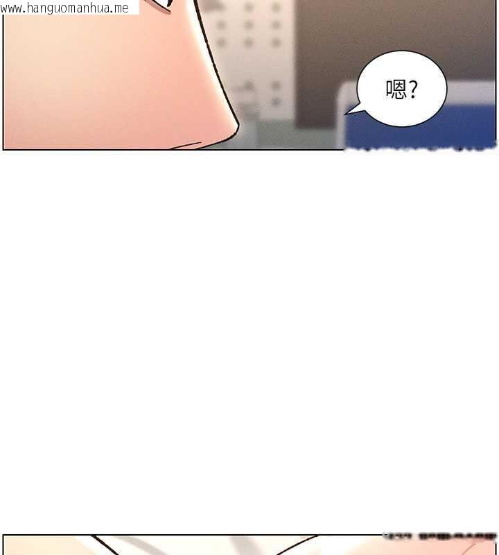 韩国漫画兄妹的秘密授课韩漫_兄妹的秘密授课-第17话-解锁万能抠精棒在线免费阅读-韩国漫画-第26张图片