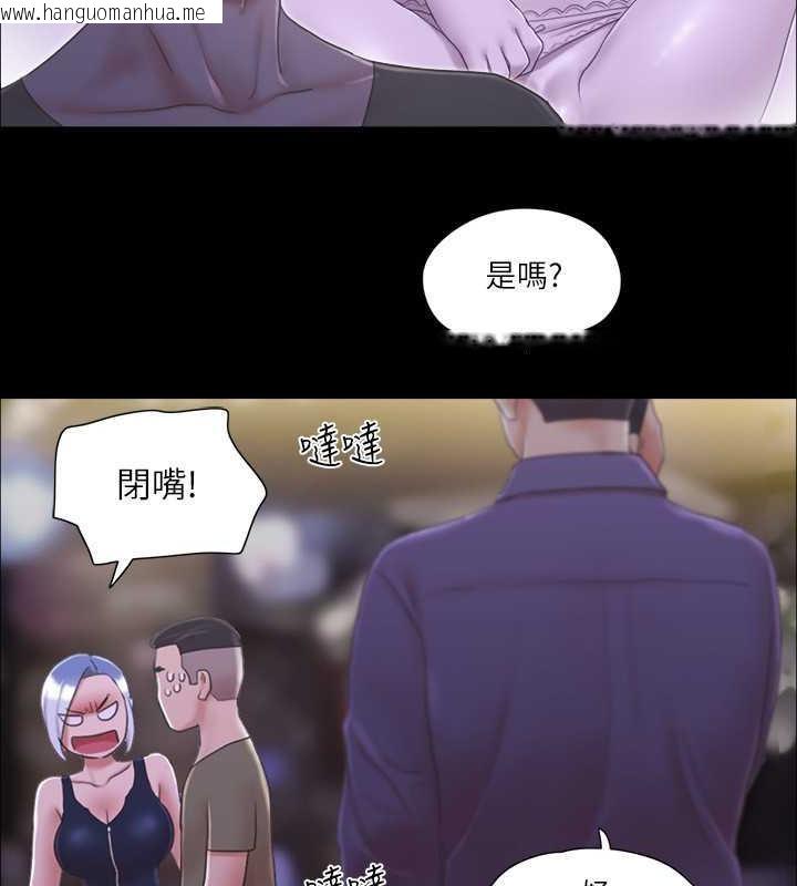 韩国漫画协议换爱(无码版)韩漫_协议换爱(无码版)-第30话-大家都在窗外看著我们…!在线免费阅读-韩国漫画-第67张图片