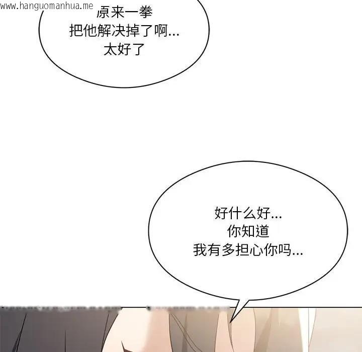 韩国漫画我靠升级逆袭成为大师韩漫_我靠升级逆袭成为大师-第14话在线免费阅读-韩国漫画-第89张图片