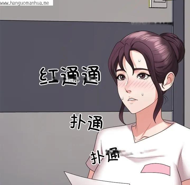 韩国漫画不同寻常的爱韩漫_不同寻常的爱-第8话在线免费阅读-韩国漫画-第173张图片